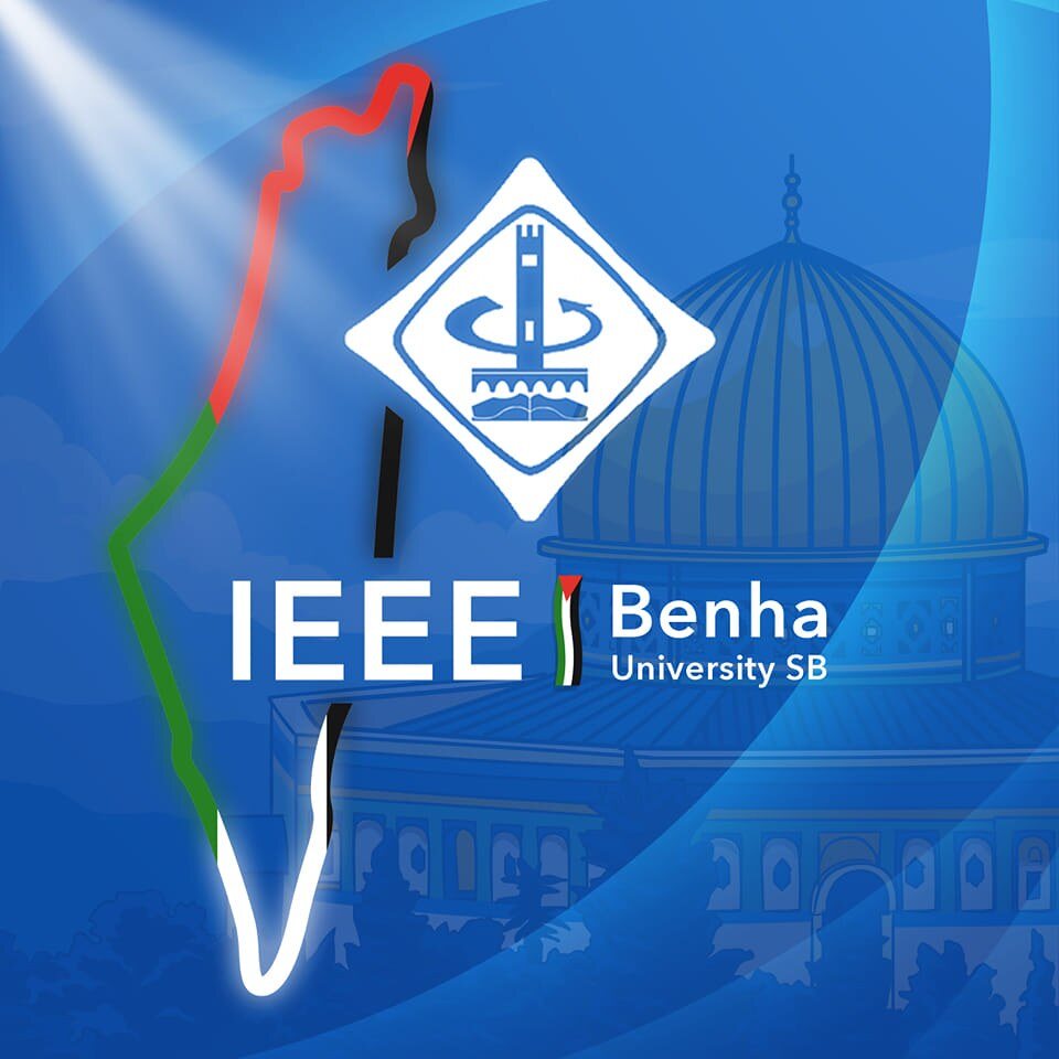 IEEE جامعة بنها